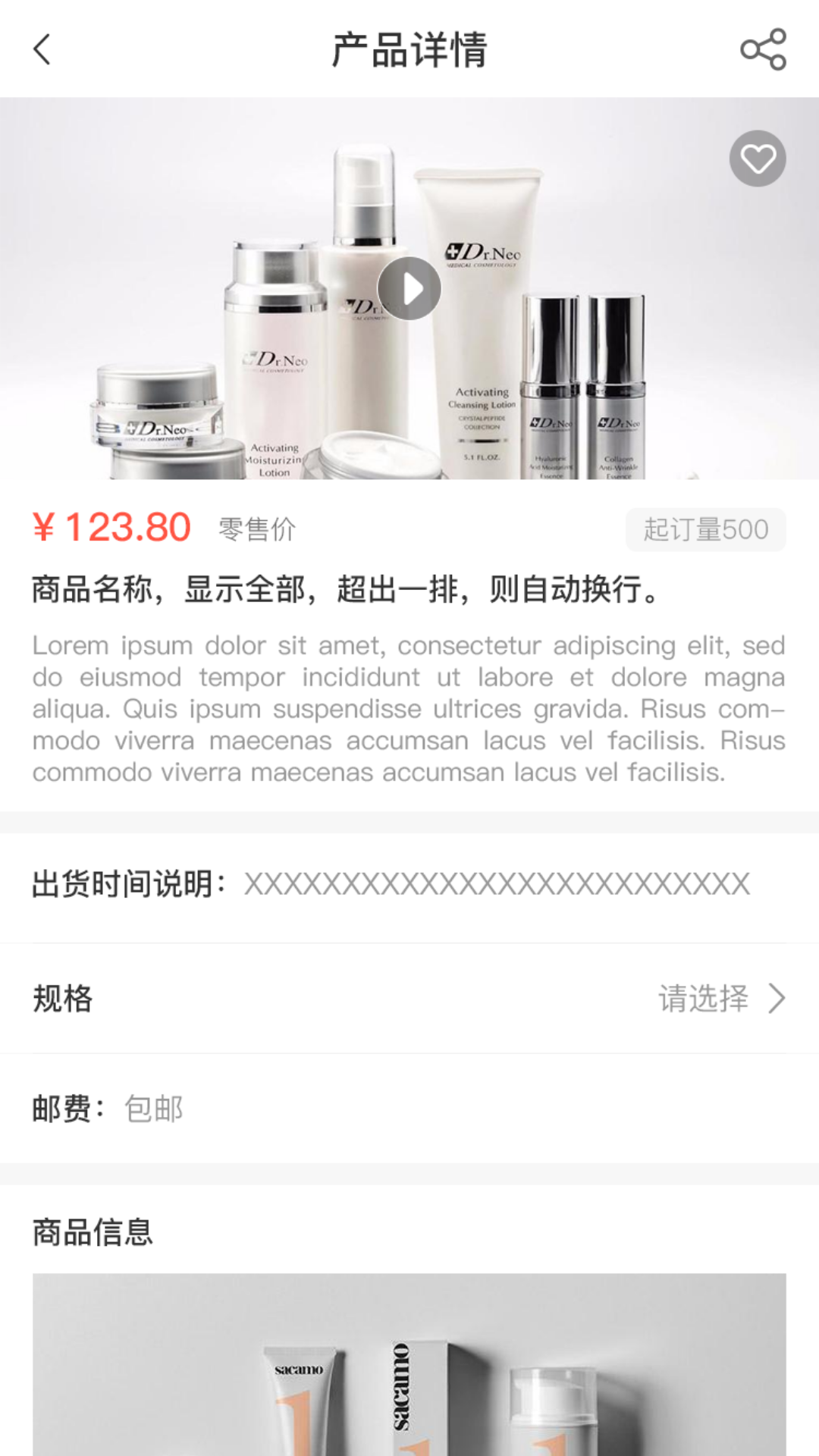 泊麦美容最新版安卓下载