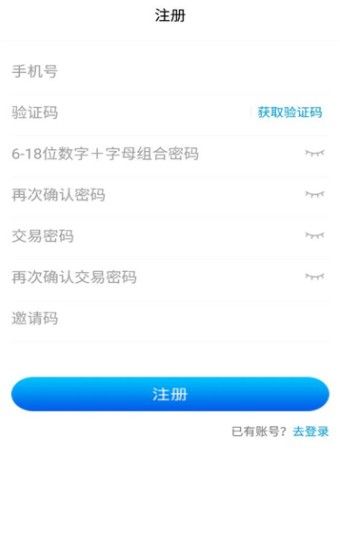 趣播优选最新2025下载