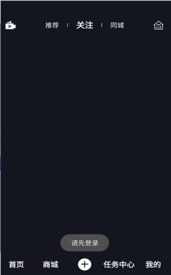 趣播优选最新2025下载