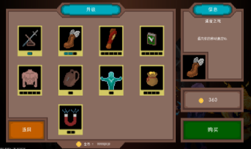 龙之幸存者最新安卓下载