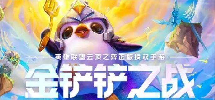 福星连败经济优势获取技巧