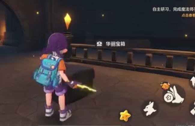 篝火营地任务场景