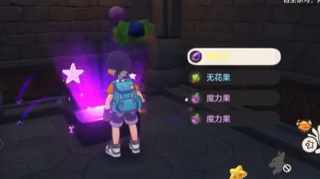 火灵石与木料保护仪式