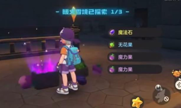 火灵石与木料准备