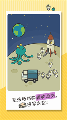 一群小辣鸡无限金币银币铜币安卓免费下载