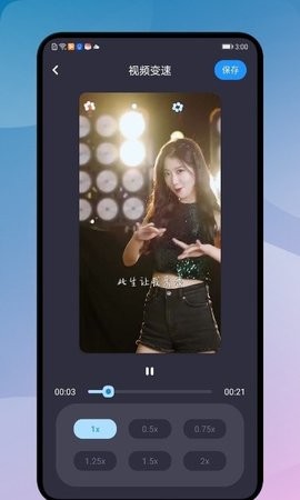 尤物视频编辑器-插图2