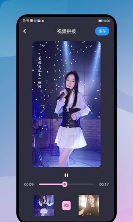 尤物视频编辑器最新安卓版本2025