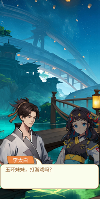 我要上王者最新版免费