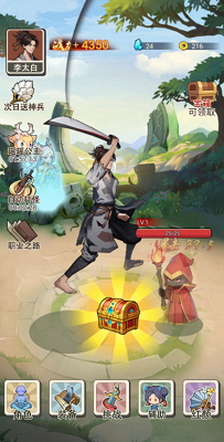 我要上王者最新版免费