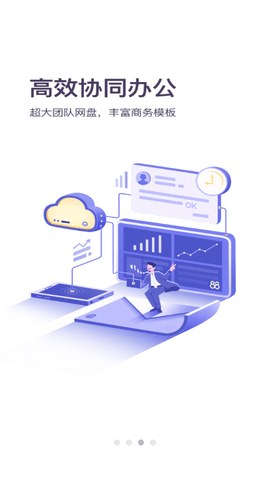 完美邮箱免费版2023