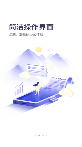 完美邮箱免费版2024