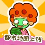 房东模拟器安卓版免费