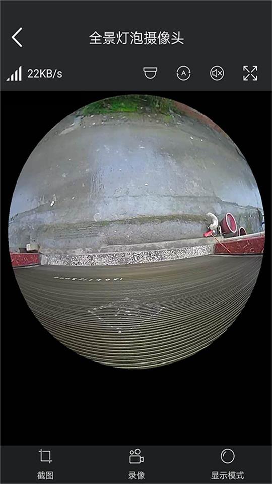 霸天安云苹果免费版下载