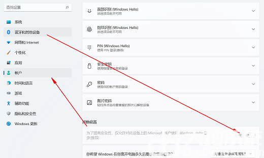 系统之家 Ghost  Win11 极限纯净版 V2024