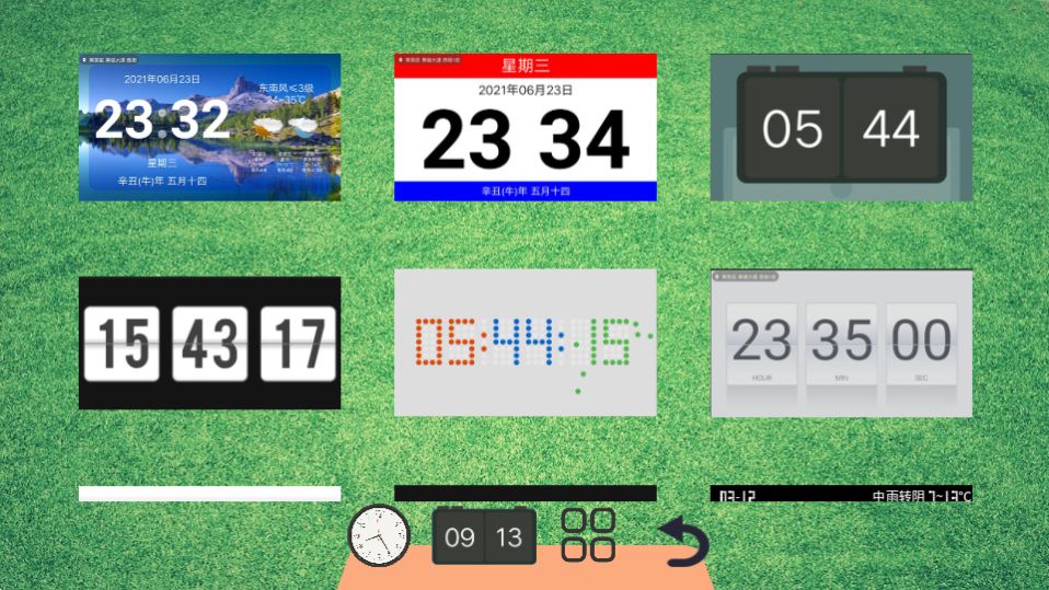 恰到桌面时钟下载苹果版本