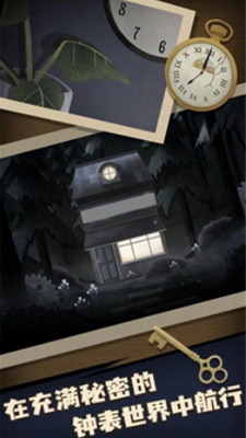 密室内的剧情逆转无限提示版最新版手游下载