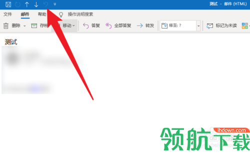 微软Outlook邮箱APP