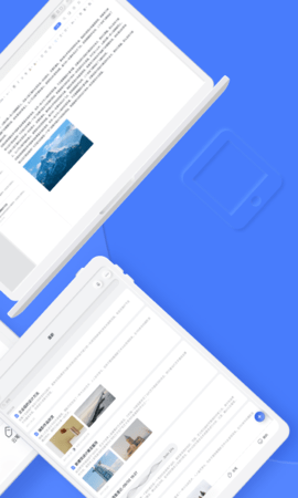 有道云笔记HD版