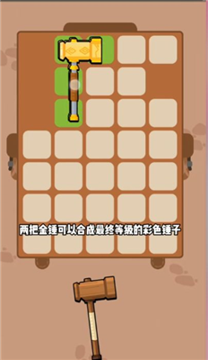 花园特工队免广告版最新免费版下载