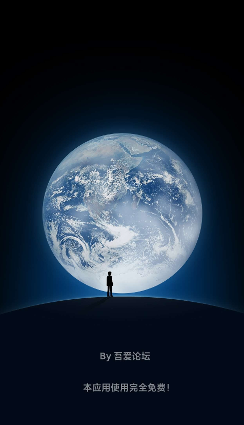 微信苹果下载安装