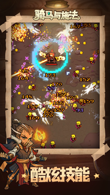 骑马与施法内置菜单版手游