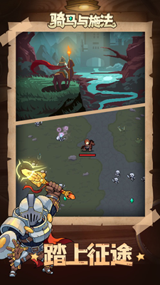 骑马与施法内置菜单版手游