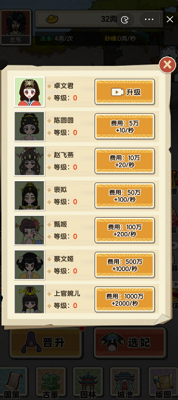 乞丐逆袭当皇帝免费版安卓