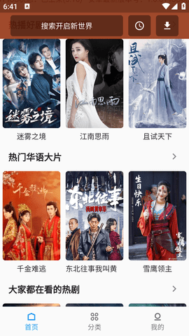 壳儿去会员手机版