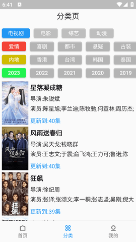 壳儿去会员手机版