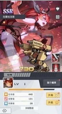 堕落机甲无限钻石无限金币版最新安卓版下载