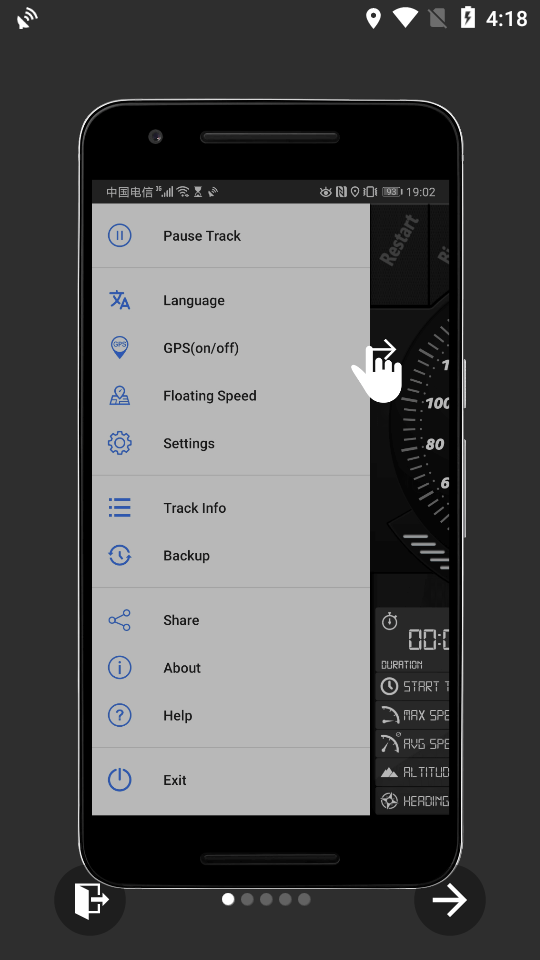 GPS速度计苹果免费版