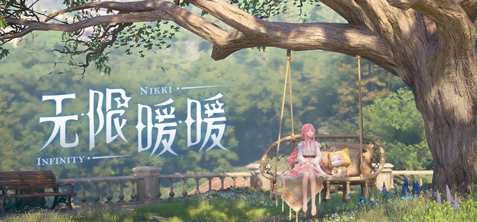 无限暖暖采集物刷新时间详解