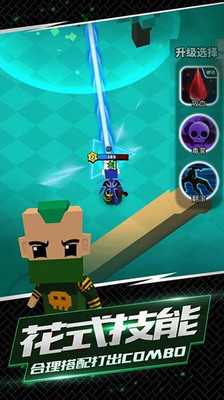 我这一刀下去内置作弊菜单免费安卓版