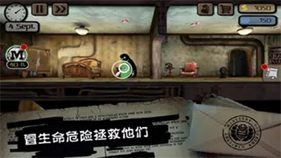 旁观者中文版安卓最新下载