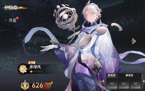 少年西游记2天命试炼太上老君怎么打？