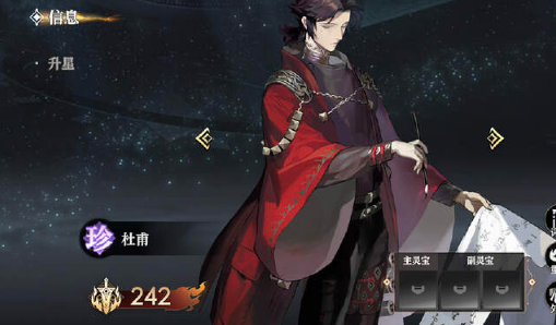 少年西游记2天命试炼太上老君怎么打？