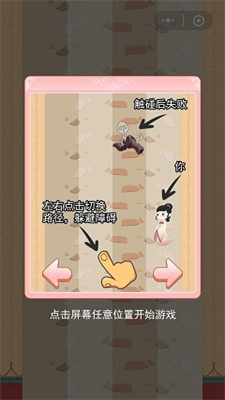 后宫求生之路全解锁版最新版安卓下载