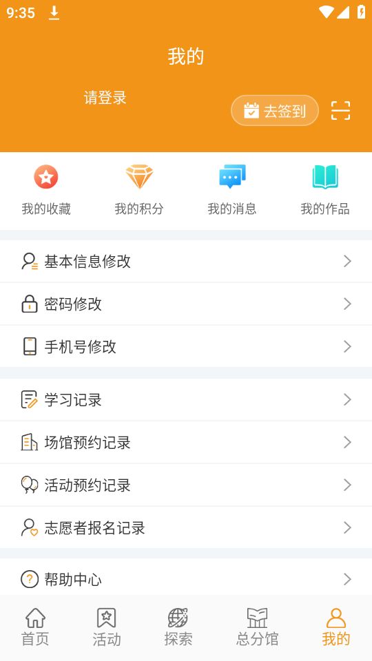 顺义文化馆免费苹果下载