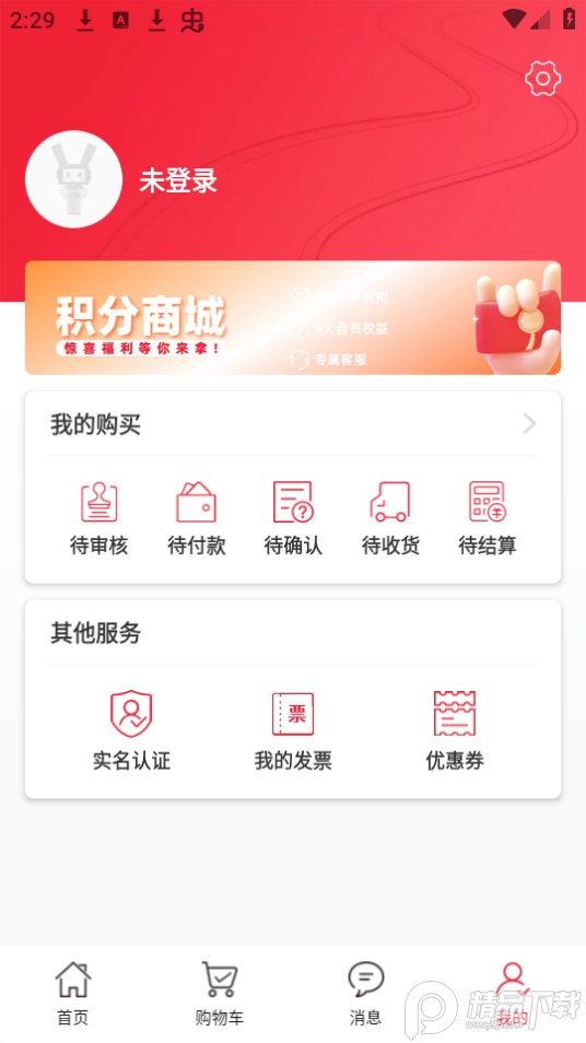 路昌通免费下载安装