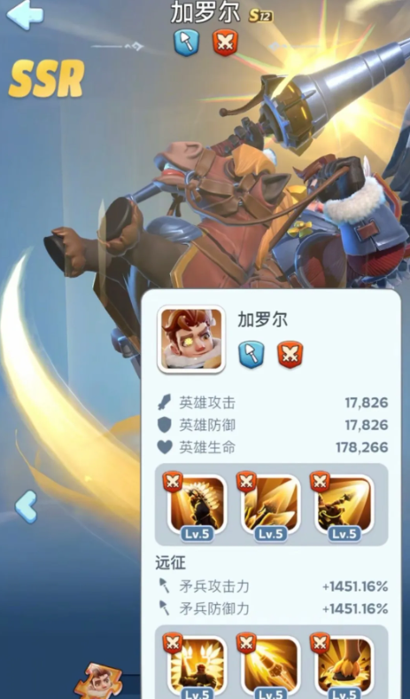 无尽冬日12代英雄前技能+专武一览