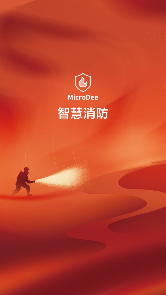 重大任务督办免费下载安装