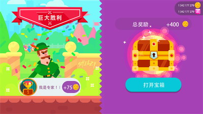 冷血射手下载安卓最新下载