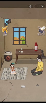 开局一个亿下载安卓版