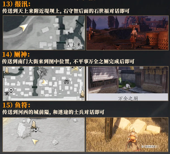 新月同行博物志15个民俗收集图解