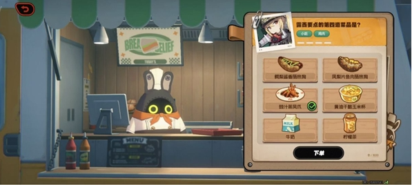 绝区零美味食光全城热配攻略