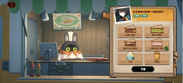 绝区零美味食光全城热配攻略