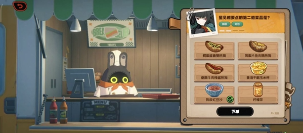 绝区零美味食光全城热配攻略