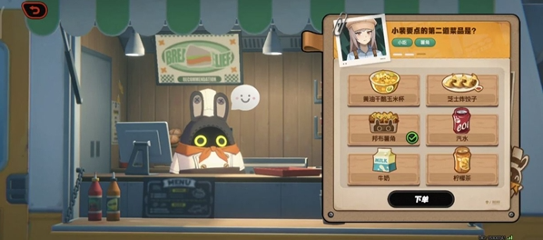 绝区零美味食光全城热配攻略