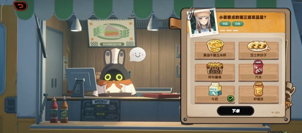 绝区零美味食光全城热配攻略