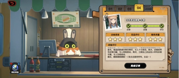 绝区零美味食光全城热配攻略